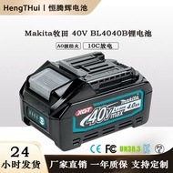 Applicable Makita Mutian40V Lithium BL4040 BL4025Rechargeable Drill Power Tool Makita
