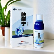Official Yiying Yiying Skin Corning Spray Spray Skin Spray Repair Itchy Skin Itchy Skin Antibacteria