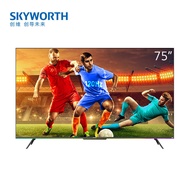 [Boutique] Skyworth/Chuangwei 75A23 Pro MVP LCD TV Full Channel 120Hz2+64