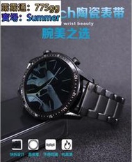 適用 Ticwatch Pro 3 陶瓷 手錶帶 一株 三株 個性 雙按蝴蝶釦 替換錶帶