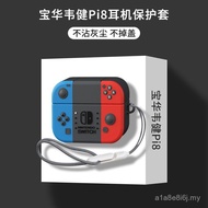 Sesuai untuk BOWERS & WILKINS Pi8 Headphone Case B&W Pi6 Cover Protective