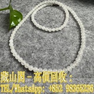 【藏山閣】全港多間實體門市 免費上門 免費鑒定 和田玉小米鏈，玉珠錬，頸錬，​古玉 翡翠 緬甸玉 帝王綠 陽綠 祖母綠 冰種 玻璃種 呈藍水 飄花 皇家綠 糯種 花青種 豆青種 乾青種 油青種 和田玉