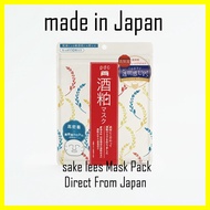 Japan pdc Wafood Made Sake Kasu Sake Lees Mask, 10 pcs（Slight scent of sake）