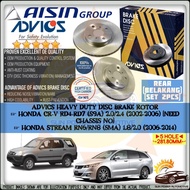 AISIN ADVICS Heavy Duty Honda Cr-v CRV S9A / Stream RN6 RN8 SMA 1.8 Brake Disc Rotor Set ( REAR )