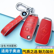 Audi Q2L Key Cover Q3 Folding Bicycle Key Shell Q5L Buckle A4L New A6 L Men's and Women's Q7a3 Old A6 Key Case