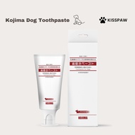 Kojima Toothpaste for Dog | Pet Toothpaste | Dog Toothpaste | Pet Oral Care | Pet Dental