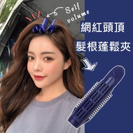 Korean Influencer Hair Root Fluffy Clip Fluffy Handy Tool Fringe Clip Hair Root Clip Fluffy Clip Fri