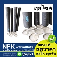 Rubber Pipe To Prevent Slipping (Non-Bending) NCR Long Type 3 Feet Soft Joint (2.1/2 Inches 4.1/2 In