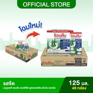 Anlene Actifit แอนลีน แอคติฟิต นมกล่องยูเอชทีไขมันต่ำ สูตรแคลเซียมเข้มข้น รสจืด ยกลัง 4x125 มล. (48 