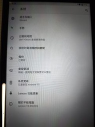 Lenovo TB-8505XS 平板電腦