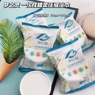 Mengzhiling Compressed Bath Towel Folding Disposable Towel Thickened Extra Large All Cotton Face Towel Travel Pack Portable Hotel