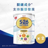 S-26® Ultima® 3號幼兒成長配方奶粉800克【香港原裝行貨】(1-3歲適用) (新舊包裝隨機發送) x 2