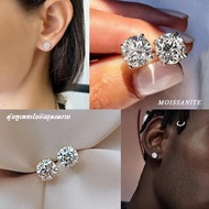 Vvi Moissanite Earring S925 Sterling Silver Diamond Four Claws Men Women Popular Jewelry vvs/D