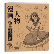 Dynamic Anatomy Sketchbook for Beginners Cartoon Character Drawing Anime Girl Manga Figure Construct