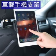 其他品牌 - 車載手機平板支架後排車載垃圾桶多功能手機支架車載收納盒三合一 車用手機支架