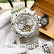 Audemars Piguet Royal Oak series skeletonized tourbillon 44mm self-winding mechanical watch