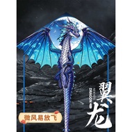 kite layang layang Layang-layang berbentuk naga pterodactyl dewasa 2025 kanak-kanak baru Weifang pro