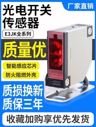 Square Diffuse Reflection Photoelectric Induction Switch E3JK-DS30/R4/5DM1 DS100/200M1 Sensor a17