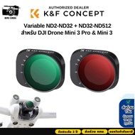 K&F DJI Mini 3 Pro & 3 Filter ND2-ND32 + ND32-ND512 (KF01.2053)