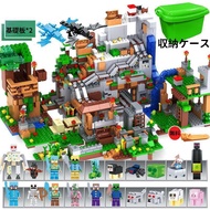 ミニフィグ 新品 ブロック マインクラフト ブロック 山の洞窟 レゴ互換 マイクラ レゴ ブロック おもちゃ 収納ケース 子ども クリスマス プレゼント