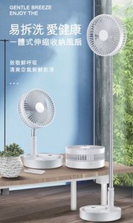 🌬UNIWARE P9S 一體式伸縮收納風扇❄️💦