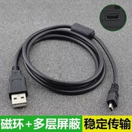 Suitable for Nikon SLR D7200 D7100 D3200 D3300 D750 D5200 Camera Data Cable