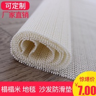 Cutting Mattress Non Slip Sofa Mattress Tatami Holder Non-Slip Mat Silicone Bed Sheets Skid Pad Mesh Stickers
