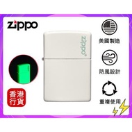 🚚SF包郵|✅行貨|✅有單|✅門市自取/寄貨  ZIPPO-夜光色漆 防風打火機 #49193ZL