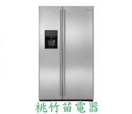 GE ZFSB25DXSS 奇異對開式電冰箱700公升 桃竹苗電器 歡迎電詢0932101880