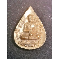 PHOR THAN THIT WAT MACHIMMARAM & PIKANET 象神 BE:2556