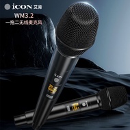 ICON iCON wm3.1 Professional Wireless Dynamic Microphone Live Singinging Universal Microphone WM3.2 