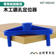 {Shanlin Electric Club} Ordinary Wood Board WDL92 Rubber Plywood Woodworking Use Scriber 92mm Cuttin