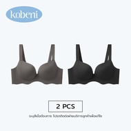 KOBENI Push Up Bra Plus Size Bra เสื้อใน ชิ้นเดียวไม่มีร่องรอย อนุภาคการนวด ตัวรองรับทรง W ที่มั่นคง