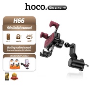 HOCO H66 car Phone holder Next To The Air Vent Rotating 360 Degrees Firmly Fixed Mobile 4.5-7 Inches