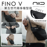 FINO V FINO 5 第五世代隨身槍袋 斜孭袋 灰色 右手款 | 胸前隨身包 多功能存儲包 相機收納包 隨身槍袋 多功能胸包 腰包 側肩包 單肩包 斜挎包 RFID 防盜卡槽