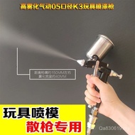 Repair Paint Tool 0.5K3 Upper Pot Spray Gun Small Diameter Coloring Paint Gun Pneumatic Paint Furnit