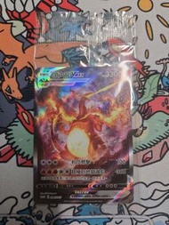 Ptcg 噴火龍vmax promo