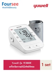YUWELL Blood Pressure Monitor YE660E