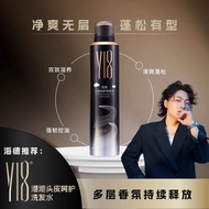 [Hyde] Official New Year's Eve Delivery Y18 Bubble Scalp Care Shampoo Bubble Scalp Shampoo