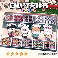 Buffet quiet book sanrio sanrio quiet book be quiet kuromi sticker book quiet book doll house diy qu