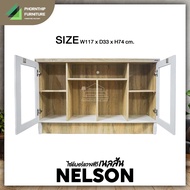 [สินค้าพร้อมจัดส่งใน3วัน] ตู้วางทีวี  ประกอบสำเร็จ  รุ่น Nelson🍓🍓🐥🍓🐥 ตู้วางทีวีอเนกประสงค์ MODERN
