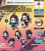 (PRE ORDER預訂) Bandai 鬼滅之刃 ADVERGE MOTION 3 (set of 5)