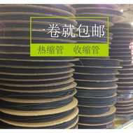 Insulation/ 5~ Insulation Sleeve 150mm4Shrink Sleeve1018Heat Shrinkable Tube32/6/////Black LN5Y