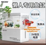 魚缸 fish tank aquarium #pdc 992050