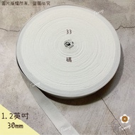 Taimeng Brand High-Speed Elastic Band Strong Elasticity 30mm 1.2 Inch White Made In Taiwan Flat Pack