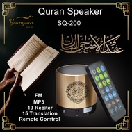 Portable Muslim Gift Quran Speaker Bluetooth Muslim Reciter Quran Player FM Radio TF MP3 With Remote
