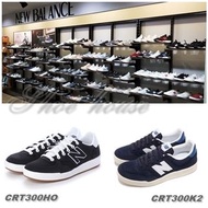 New Balance (男女) TIER 3 麂皮 休閒鞋 - CRT300HO/CRT300K2-原價2650元