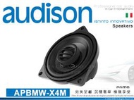 音仕達汽車音響 AUDISON 義大利 APBMW-X4M 4吋 BMW-MINI專用同軸汽車喇叭 四吋同軸喇叭 80W