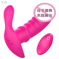 Wear Butterfly Vibrator Secret Love Stick Female Masturbation Device Wireless Remote Control Charging Heating Sex Toys