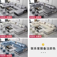 Foshan Fabric Sofa Living Room Combination Simple Modern Sofa Large Apartment Sofa Corner Household 